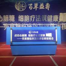 广州市白云区石井镇光特迅舞台灯光设备厂 点亮舞台的智慧之光